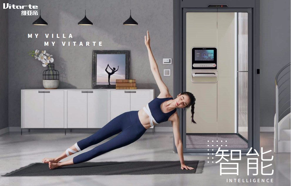 維亞帝智能電梯.jpg
