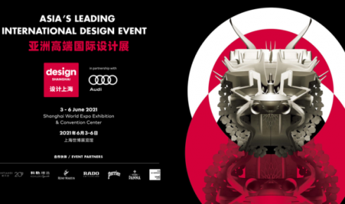 亞洲頂級(jí)設(shè)計(jì)盛會(huì)“設(shè)計(jì)上海2021”，即將見證國產(chǎn)品牌Vitarte維亞帝強(qiáng)勢崛起！