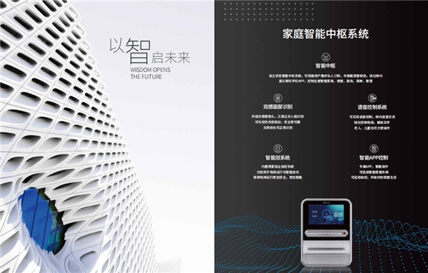 維亞帝別墅電梯.png