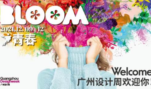 青春之約，韶華英年--中國高端別墅電梯品牌維亞帝亮相廣州設(shè)計周
