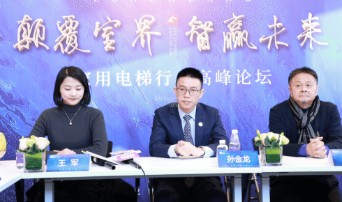 專注家用別墅電梯領(lǐng)域 探尋維亞帝電梯的發(fā)展歷程