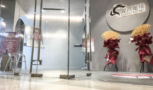 家用電梯新銳品牌維亞帝落戶(hù)北京銀河SOHO