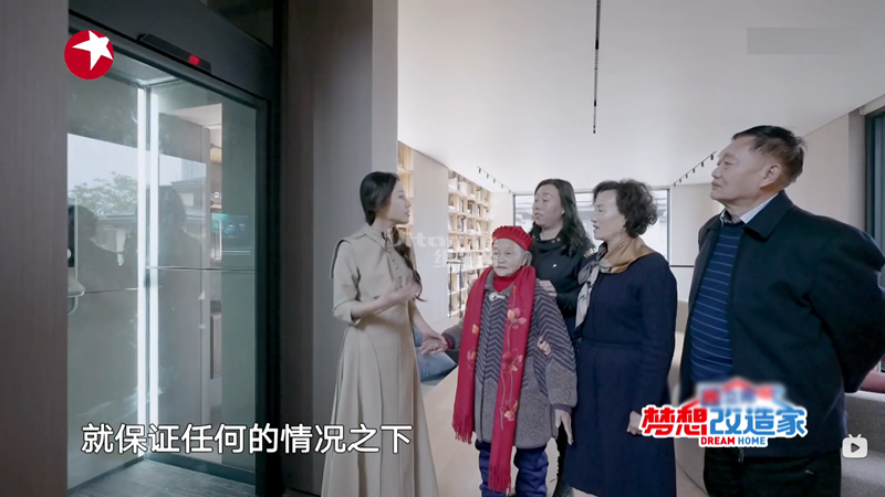 夢想改造家.png